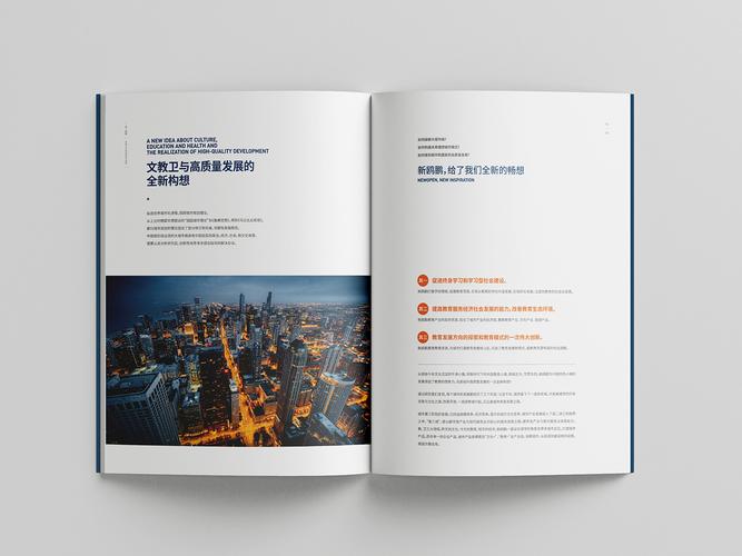 天津畫冊印刷廠