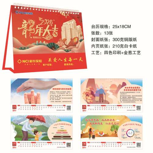 北京印刷廠裝訂服務