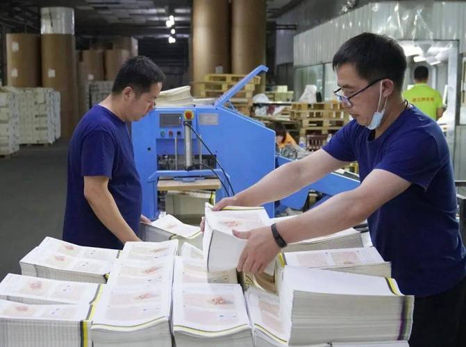 北京印刷技改補貼申報