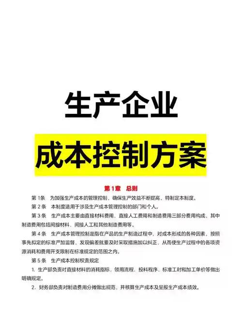 北京印刷廠質量控制