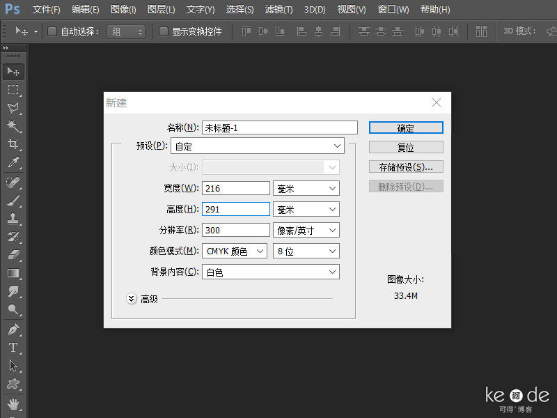 設計稿出血線設置常見錯誤