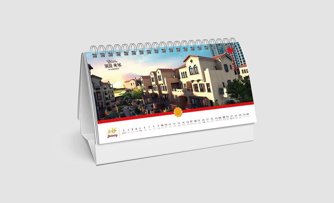 樣本畫冊印刷公司