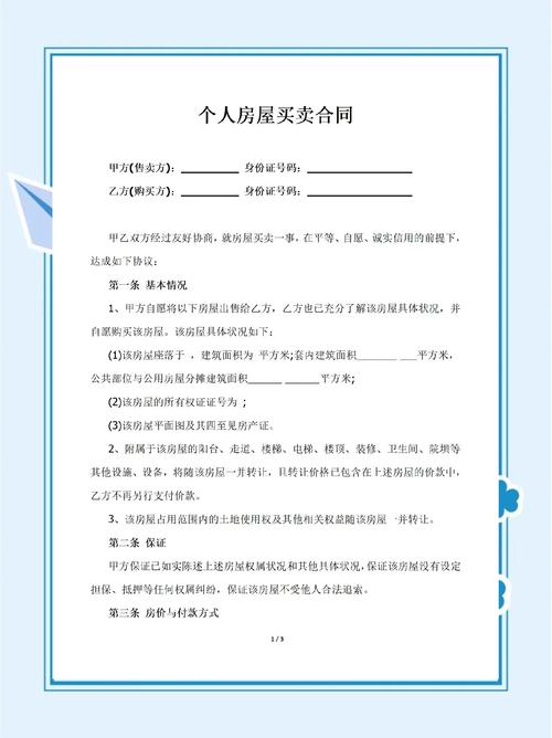 印刷服務合同條款注意事項