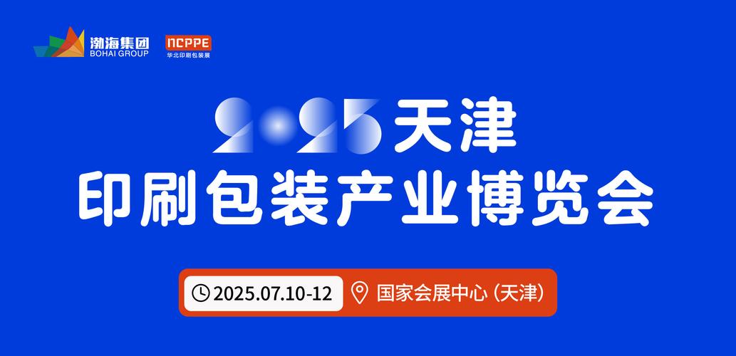 天津畫冊印刷公司