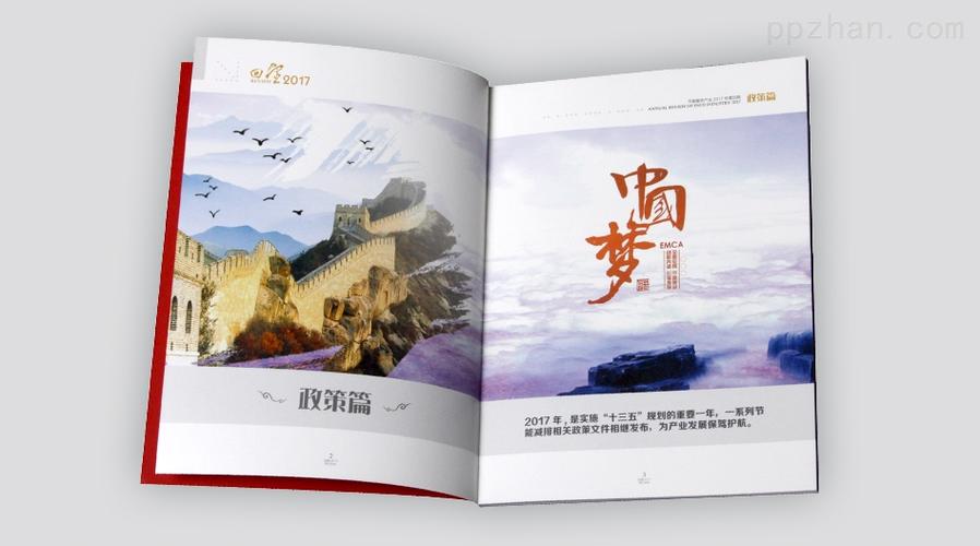 北京畫冊印刷服務