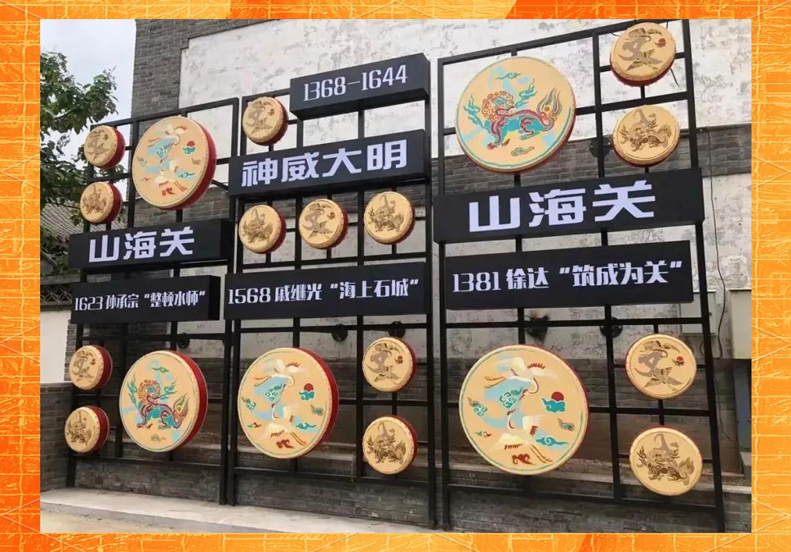 山海關古城文創印刷品開發趨勢