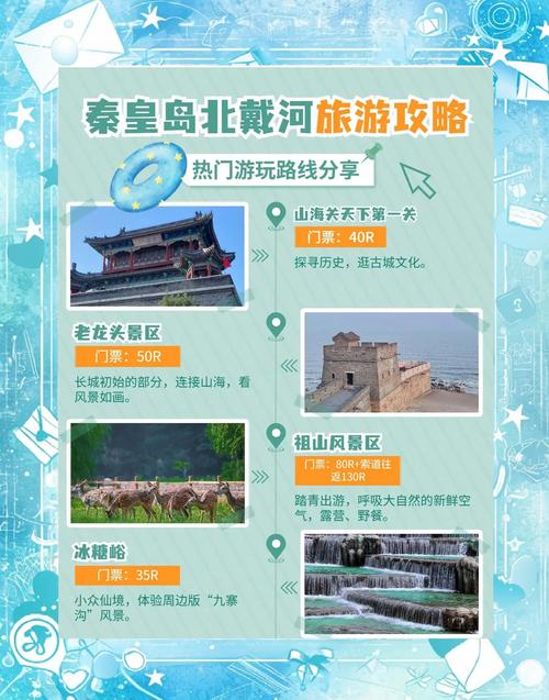 秦皇島宣傳冊印刷