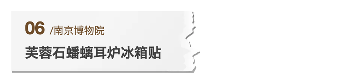 河西區文創包裝盒設計案例庫