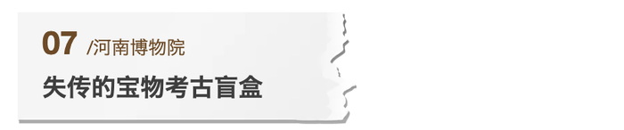 河西區文創包裝盒設計案例庫