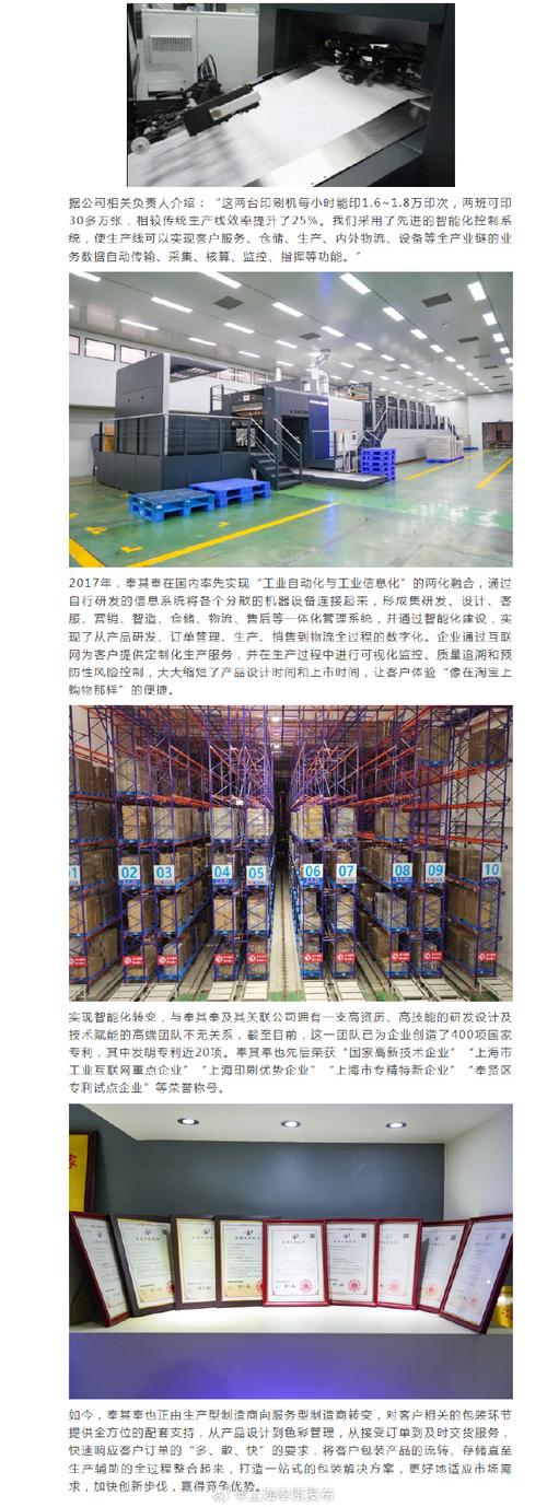 燕華新聯金屬包裝印刷合作案例