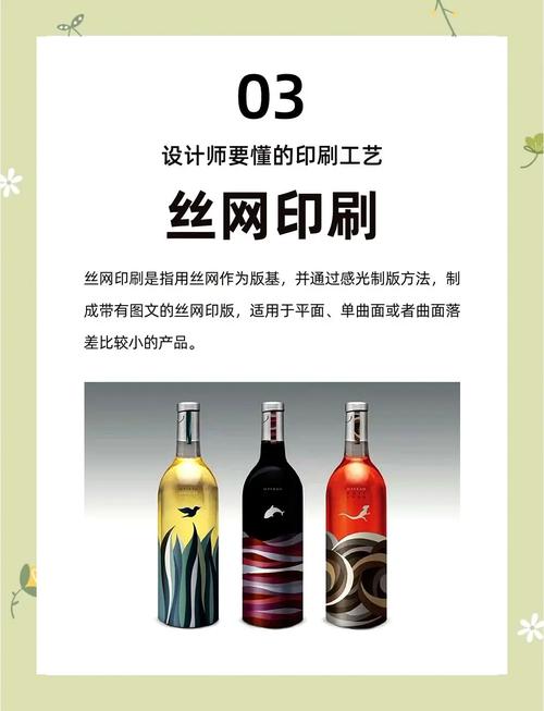 畫冊印刷環保材料