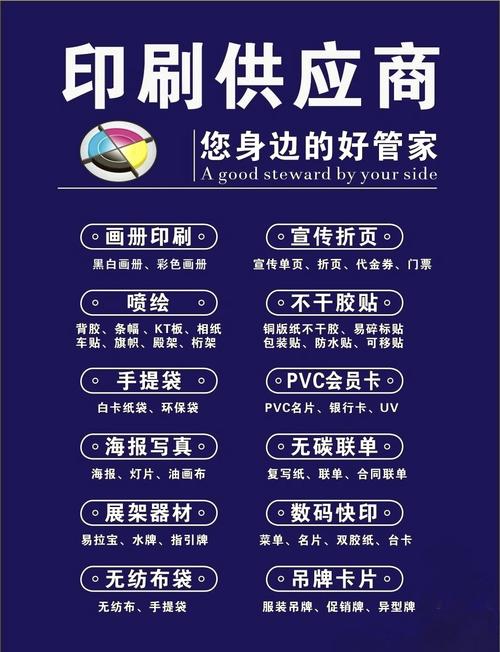 秦皇島印刷廠定制